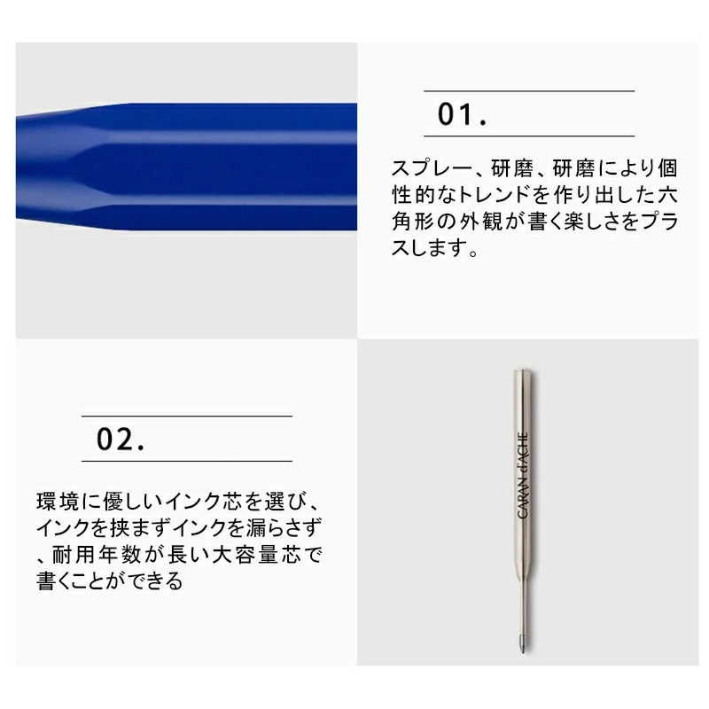 849 カランダッシュ CARAN D'ACHE ボールペン 50周年限定モデル