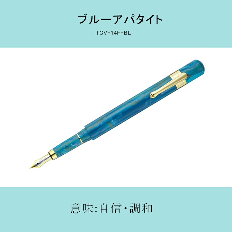 ナカバヤシ TACCIA 漆万年筆 コヴェナント COVENANT 14金 EF/F/MF/M/B