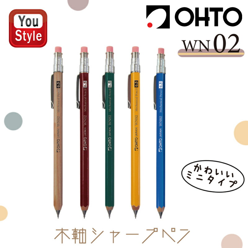 もあい【新品未使用】ブビンガ 小豆木 スポルテッド シャーペン もあい様専用【新品未使用】ブビンガ 小豆木 スポルテッド
