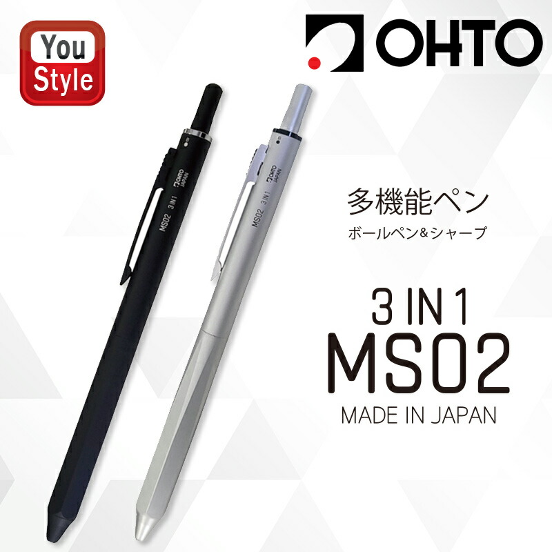 本日限定値下げ！SEC●Ｍ赤黒ボールペン&amp;シャープペンシル　記念品ノベルティー 本日限定値下げ！SEC○M赤黒ボールペン&シャープペンシル 記念