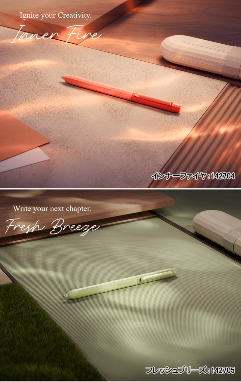 ファーバーカステル ボールペン アヴォリ FABER-CASTELL Avori 14270 6
