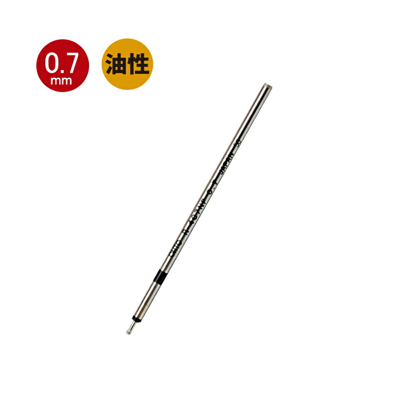 OHTO オート 消耗品 油性ボールペン替芯 中字 M 0.7mm 黒 R4C7NP