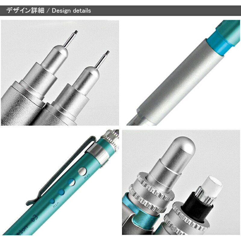 OK　シャープペンシル OHTO（オート） シャープペンシル コンセプション ノック式 0.3mm芯 2