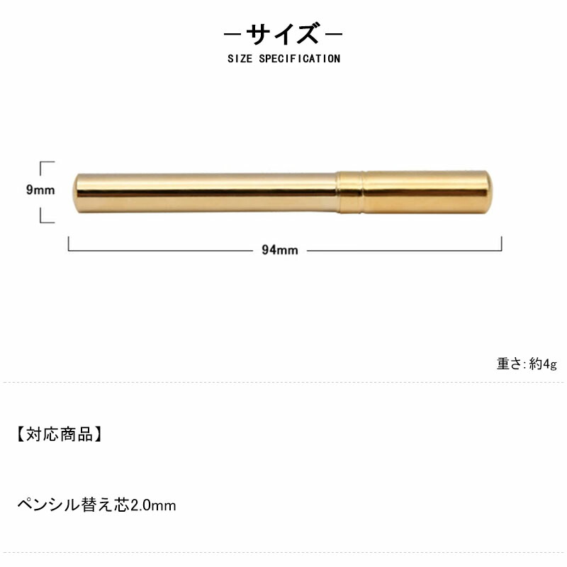 SHARP（シャープ） オート消耗品 OHTO 芯ケース 芯ケース 真鍮