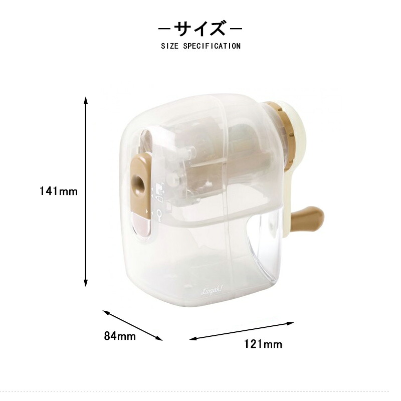 SONiC（ソニック） リビガク トガリターン 手動鉛筆削り 半透明 ブルー