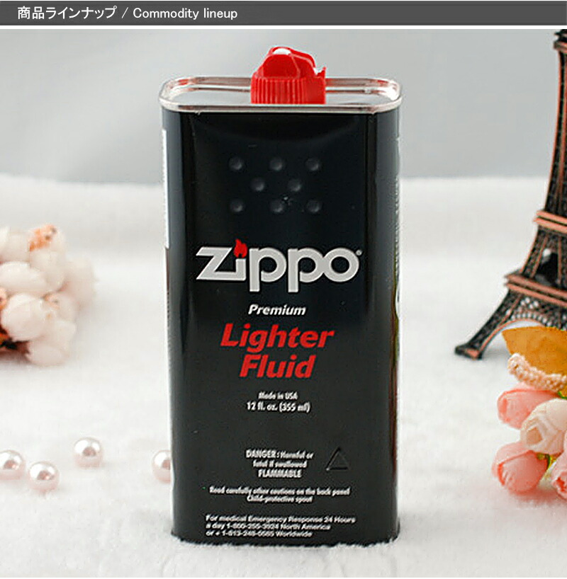 ジッポー ZIPPO ライター用オイル 缶お徳用サイズ 大缶 355ML