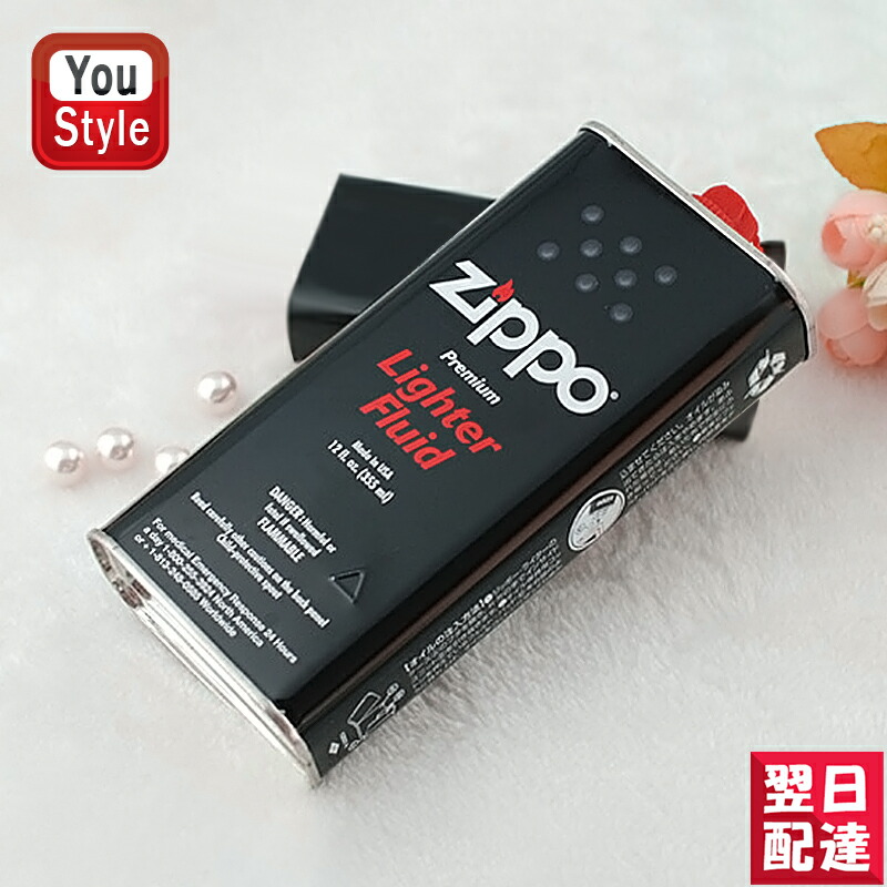 ジッポー ZIPPO ライター用オイル 缶お徳用サイズ 大缶 355ML : zp-oil 