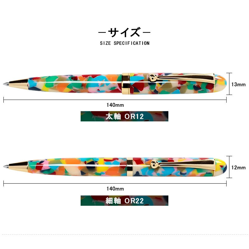 大西製作所 名入れ ボールペン アセテート 折り紙 太軸 OR12 / 細軸
