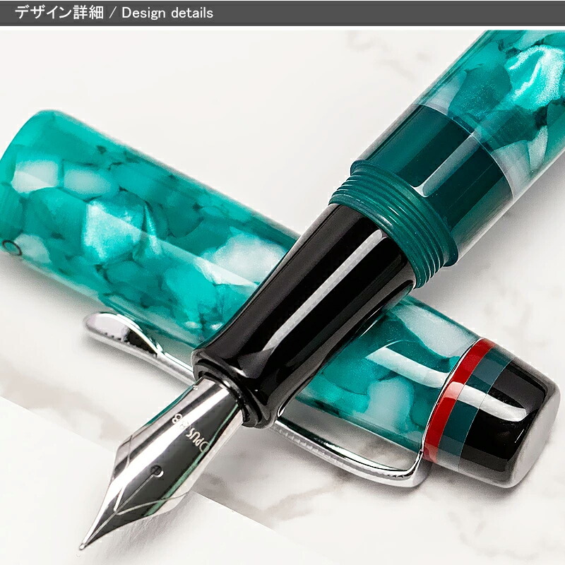 OPUS（オーパス） 在庫一掃 赤字セール 88 OPUS 88 ミンティ万年筆