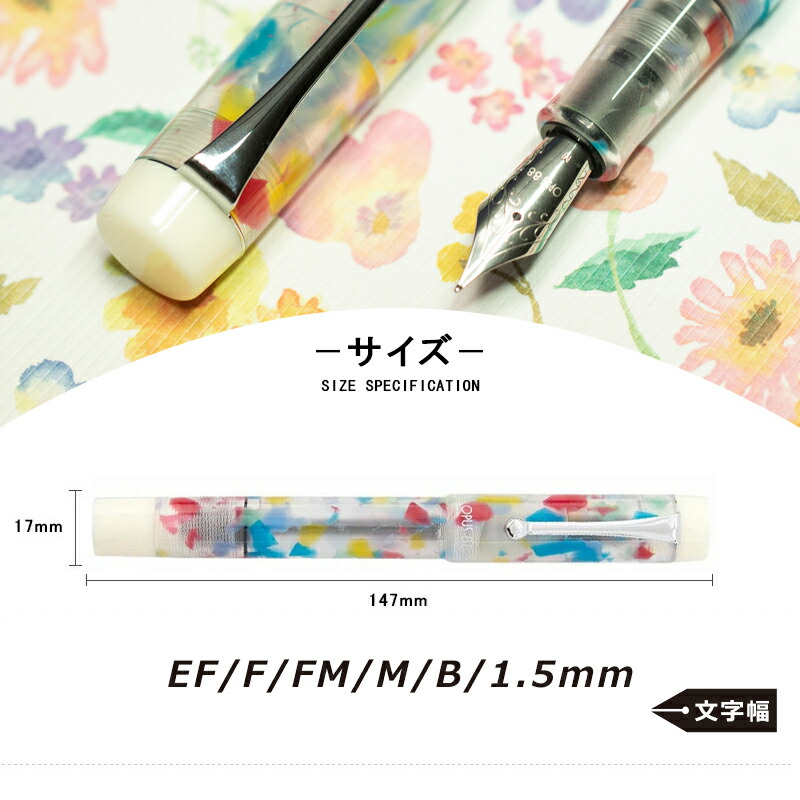 OPUS（オーパス） 88 OPUS 88 キャップ式万年筆 COLOER DEMO FLOWER