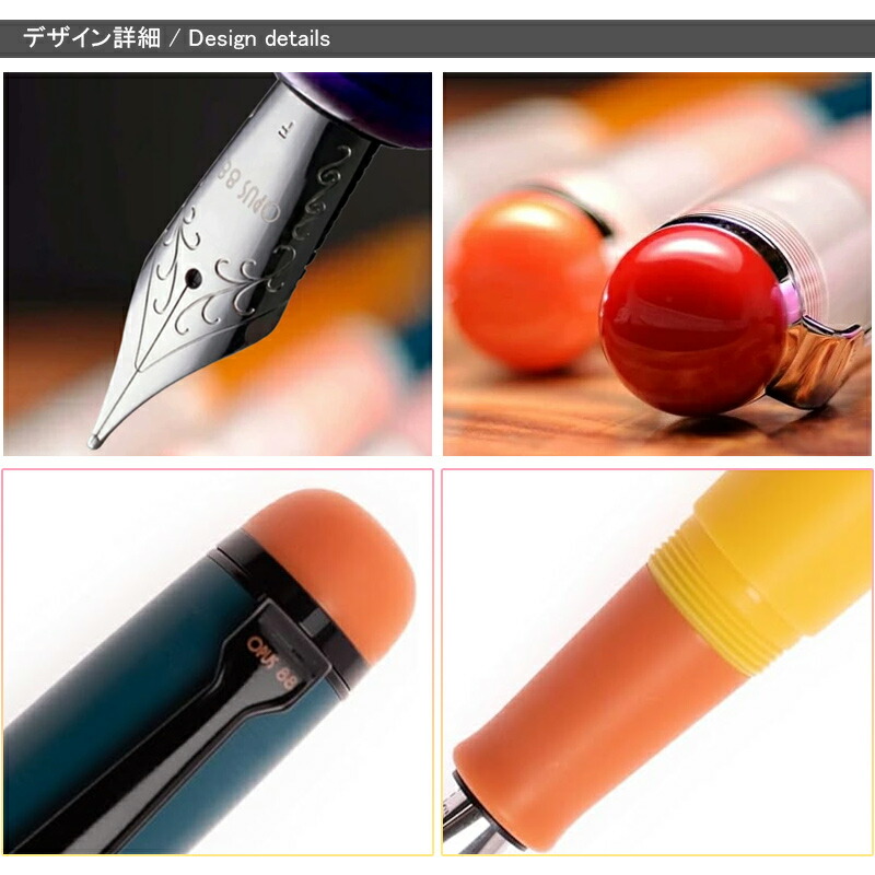 OPUS（オーパス） 在庫一掃 赤字セール 88 OPUS 88 OMAR キャップ式