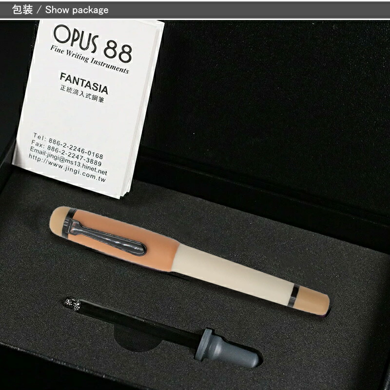 OPUS（オーパス） 在庫一掃 赤字セール 88 OPUS 88 OMAR キャップ式
