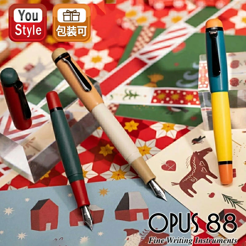 OPUS（オーパス） 在庫一掃 赤字セール 88 OPUS 88 OMAR キャップ式