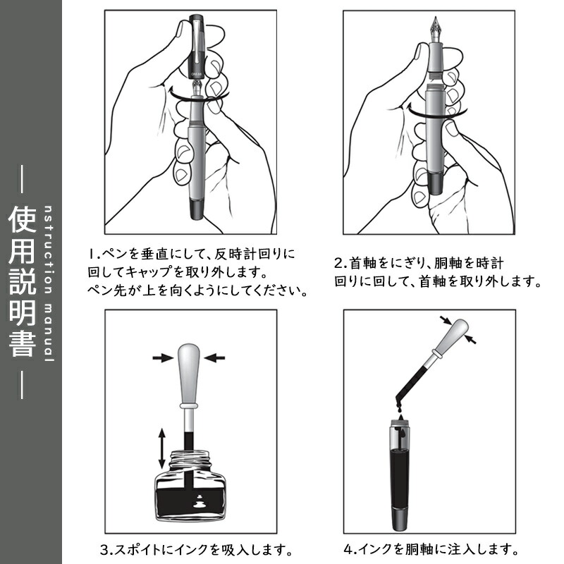 OPUS オーパス 88 OMAR キャップ式万年筆 極細字EF/細字F/中字M