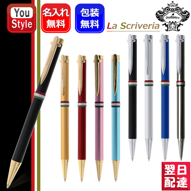 P2 未使用保管　オロビアンコ　デルタ　ボールペン 1951602_Zコンパーニ Orobianco - P2 未使用保管 オロビアンコ デルタ ボールペン