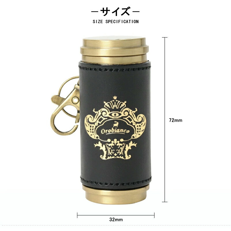 ◆◆専用◆◆ 古い時代の真鍮開閉蓋付きの煙草陳列用ガラス瓶 Orobianco（オロビアンコ） 携帯灰皿 革貼り 筒型 LOGOゴールド(箔押し