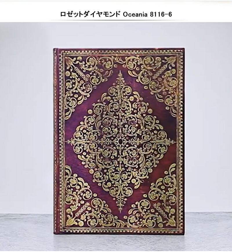 名入れ ノート ペーパーブランクス paperblanks ノート ハードカバー