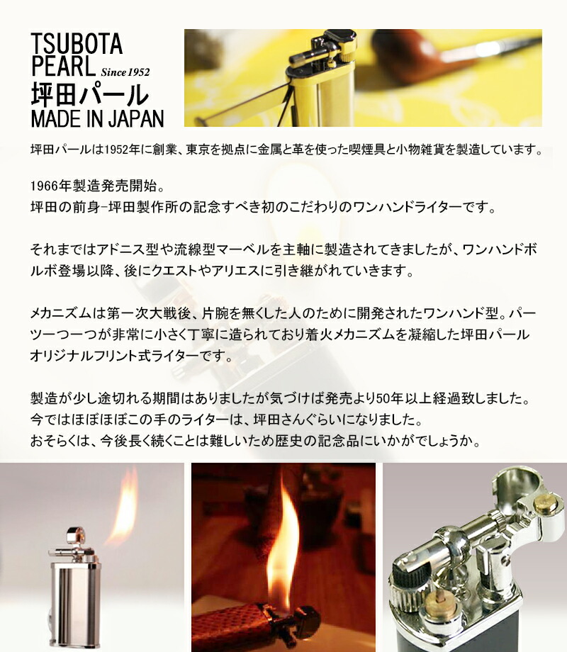 坪田パール TSUBOTA PEARL タバコ ケース カジュアルメタル 20本収納/10本収納 喫煙具  ニッケルプレーン/ニッケルパターン/ニッケルアラベスク