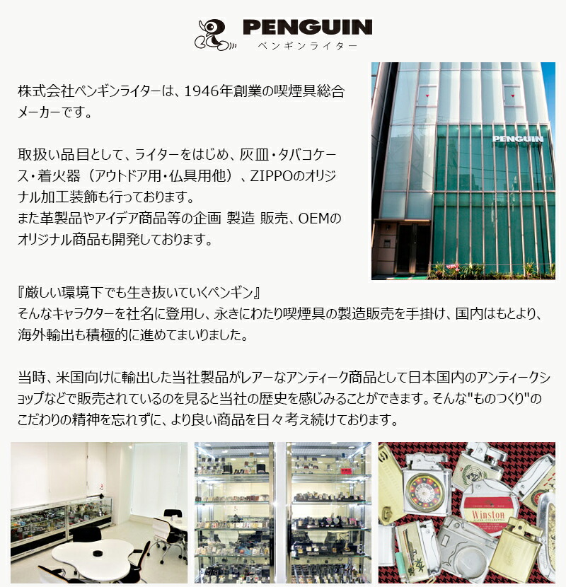 ペンギン PENGUIN ゴーイング アウトドアツール ターボライター PK-2 ターボX ガス注入式 ブラック メンズ 喫煙具 ライター  グランピング アウトドア :GOING-34500:You STYLE - 通販 - Yahoo!ショッピング