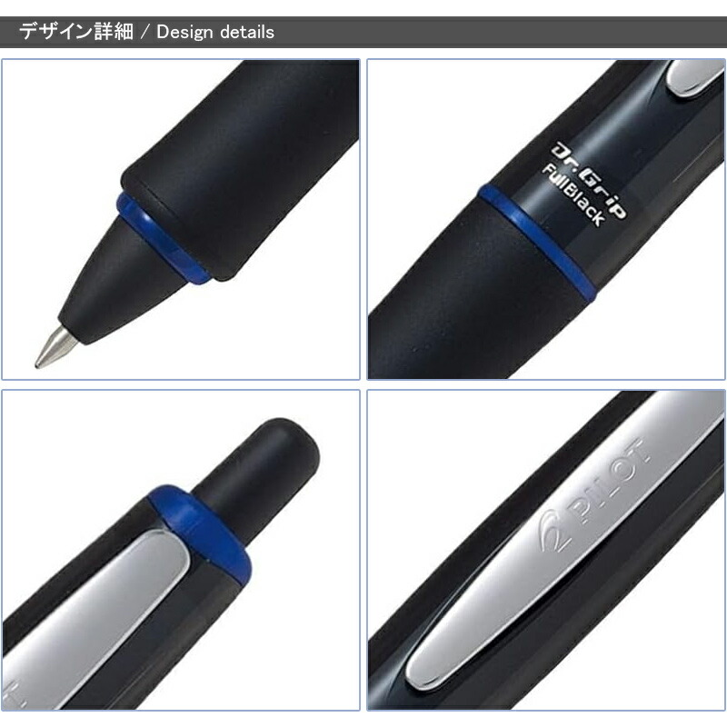 PILOT（パイロット） 在庫一掃 赤字セール 油性ボールペン ドクター