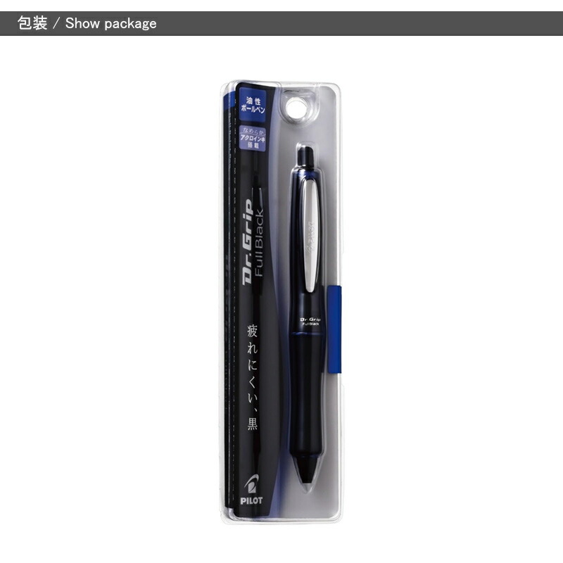 PILOT（パイロット） 在庫一掃 赤字セール 油性ボールペン ドクター