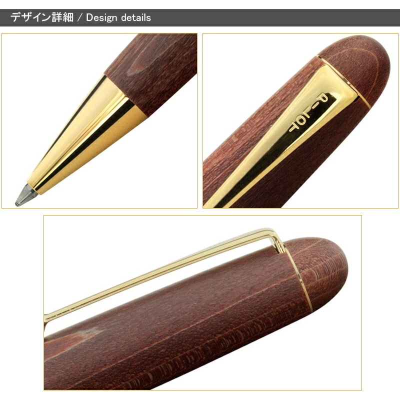 CUSTOM（PILOT） 名入れ ボールペン パイロット PILOT カスタム カエデ