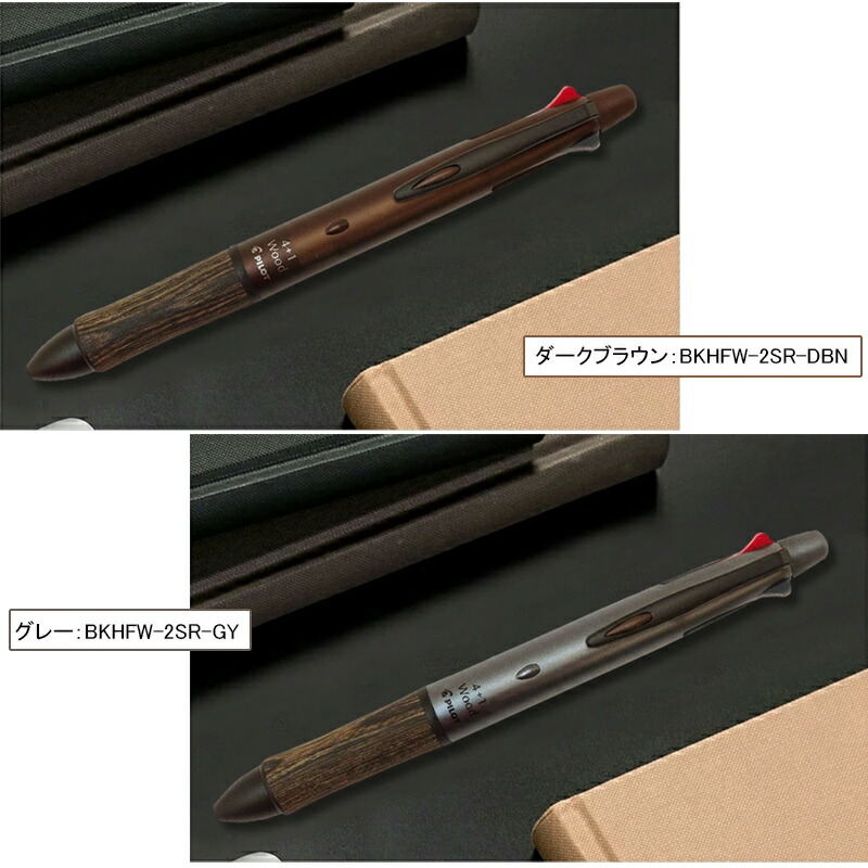 PILOT万年筆、ボールペン2本セット 楽天市場】パイロット 万年筆