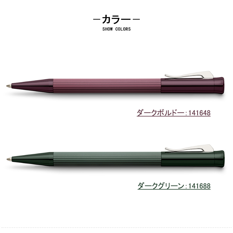 加藤製作所 ボールペン セルロイドのおすすめ人気商品一覧 通販