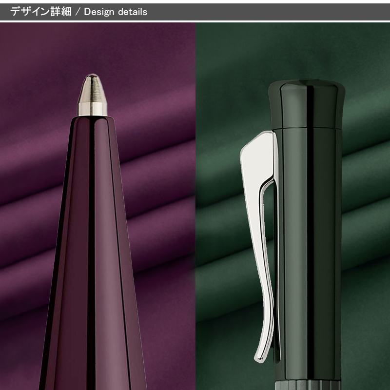 加藤製作所 ボールペン セルロイドのおすすめ人気商品一覧 通販