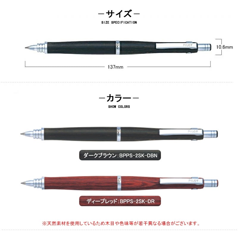 S20 パイロット PILOT ボールペン エストゥエンティ 油性ボールペン