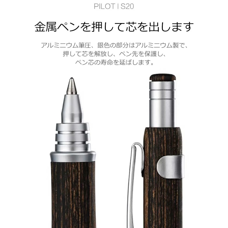 S20 パイロット PILOT ボールペン エストゥエンティ 油性ボールペン