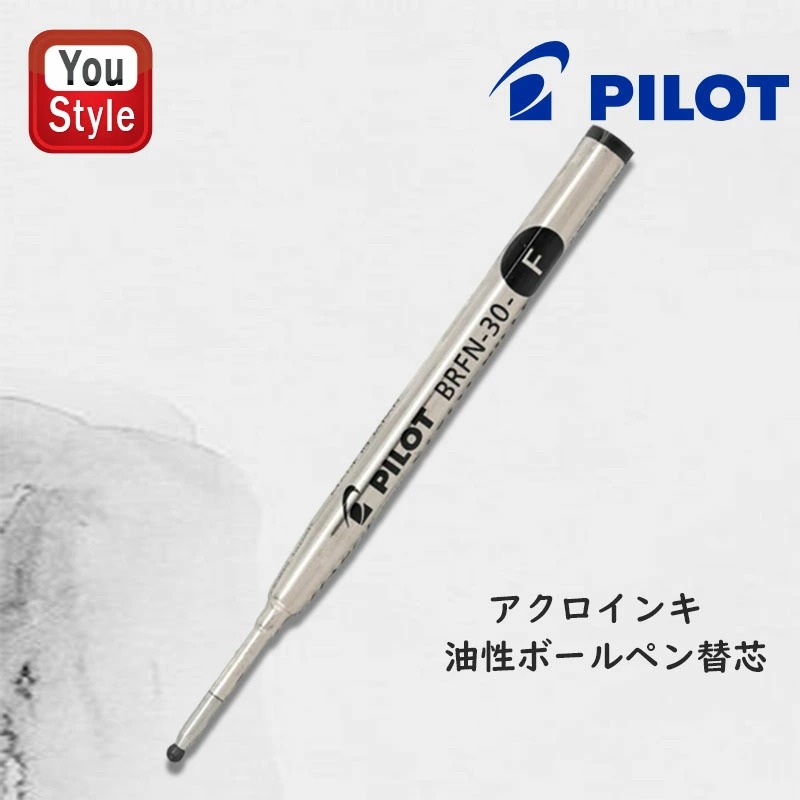 PILOT（パイロット） 油性ボールペン替芯 0.5mm/0.7mm/1.0mm ブラック