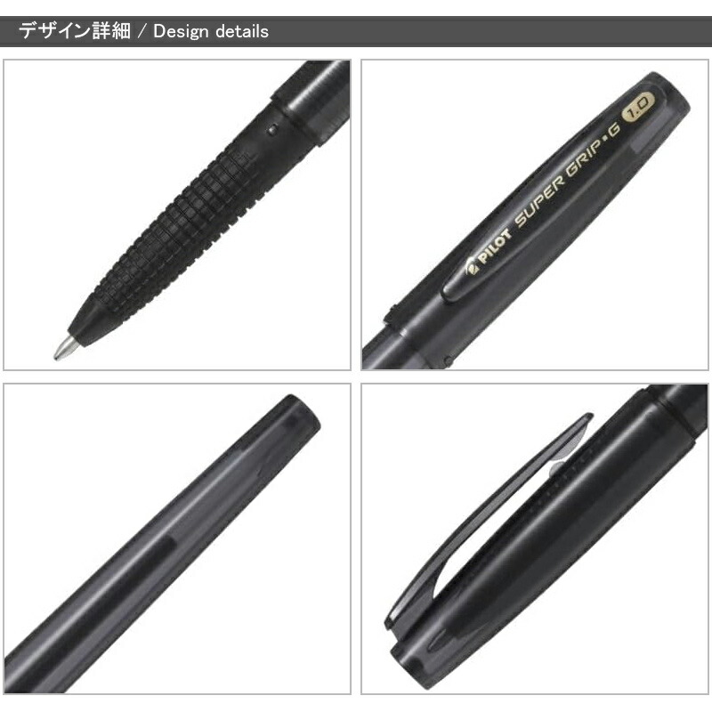 PILOT（パイロット） ボールペン スーパーグリップG Super Grip