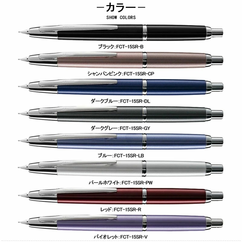 PILOT（パイロット） 名入れ 万年筆 キャップレスデシモ 18K ロジウム