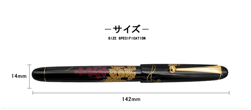 パイロット PILOT 平蒔絵 14K 5号 細字F 中字M 葡萄/FK-3MP-BDO 松/FK