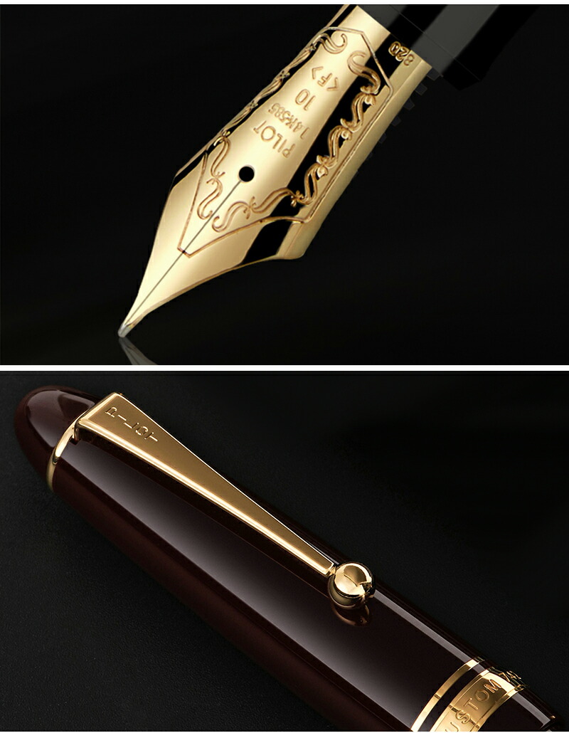 名入れ 万年筆 パイロット Pilot カスタム742 Custom 742 キャップ式万年筆 14k 10号 Ef F Sf Fm Sfm M Sm B C Ms Po Fa Wa Su S 全2色 You Pil Fkk 00r You Style 通販 Yahoo ショッピング