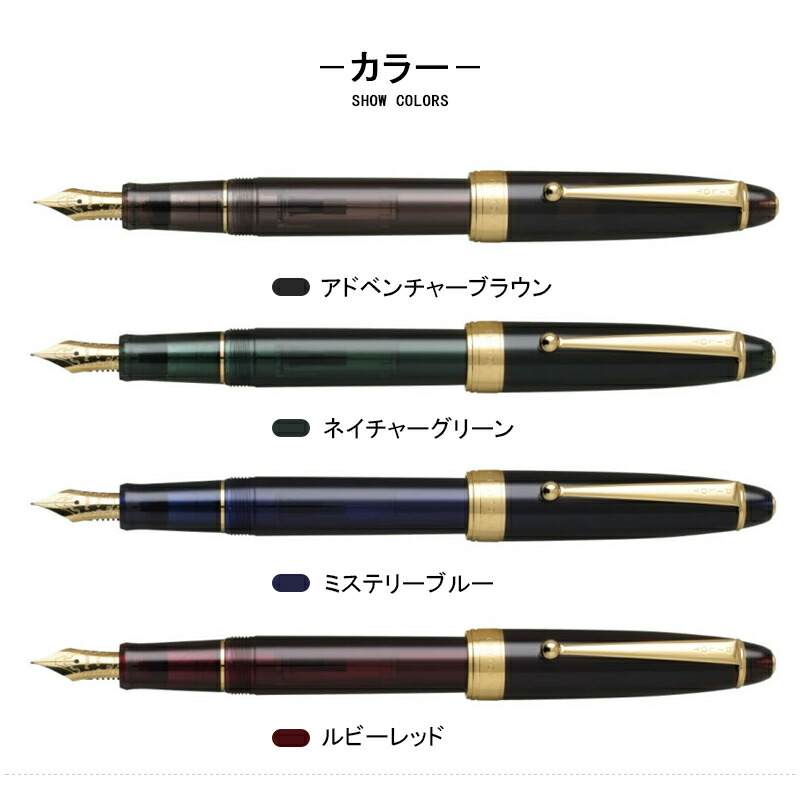 PILOT（パイロット） 万年筆 カスタムNS CUSTOM NS 万年筆 特殊合金 B