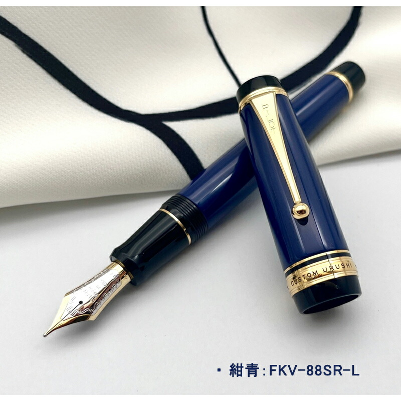 パイロット PILOT 万年筆 CUSTOM カスタム URUSHI 18K2色 30号 大型 FM中細/M中字/B太字 漆黒  FKV-88SR-B/朱 FKV-88SR-R/紺青 FKV-88SR-L 新学期 勉強 学生用品 : you-pil-fkv-88sr-b :  You STYLE - 通販 - Yahoo!