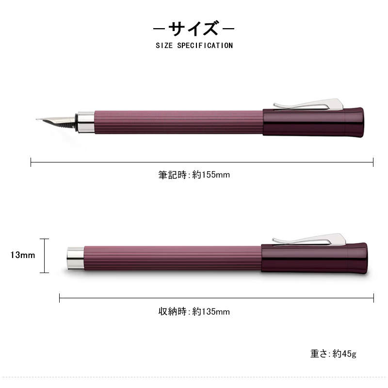 ファーバーカステル 万年筆 伯爵コレクション 限定 タミシオ FABER