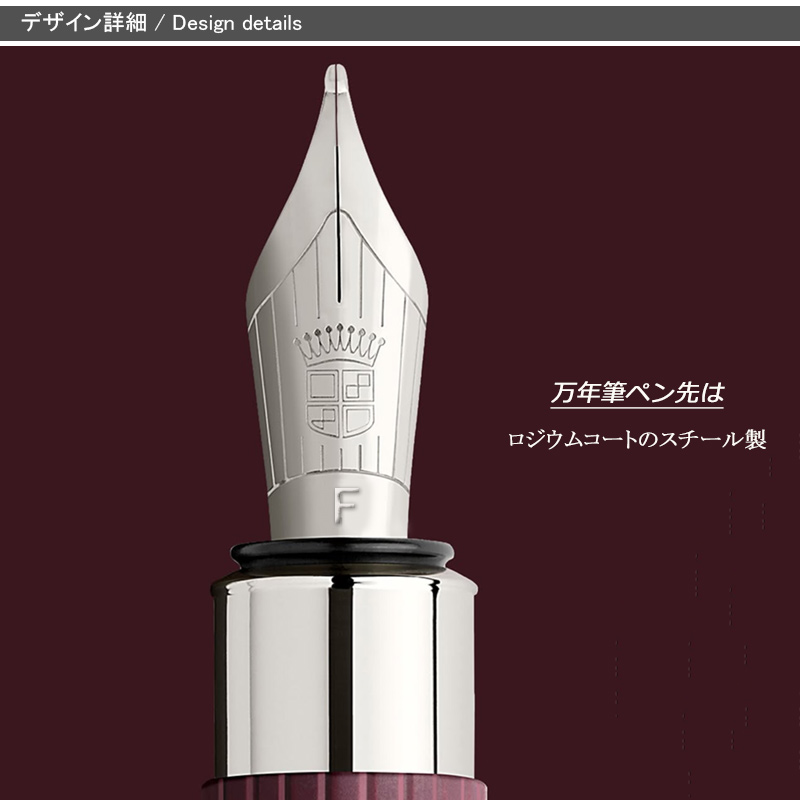 ファーバーカステル 万年筆 伯爵コレクション 限定 タミシオ FABER