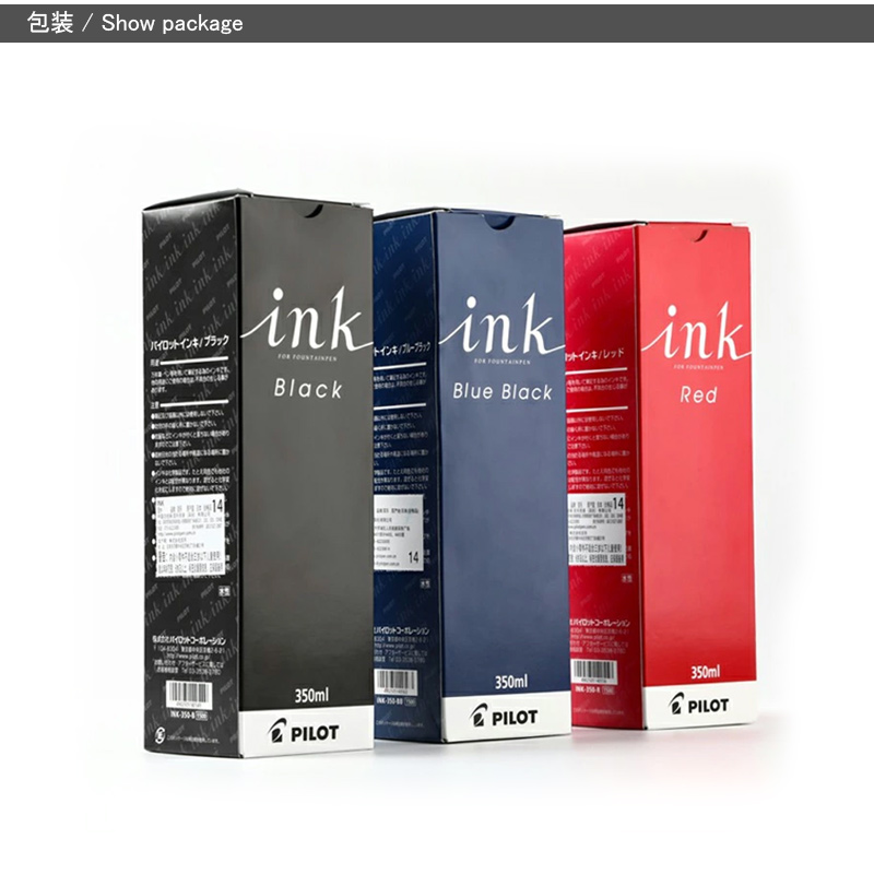 PILOT（パイロット） ボトルインク 万年筆インク 350ml ブラック INK