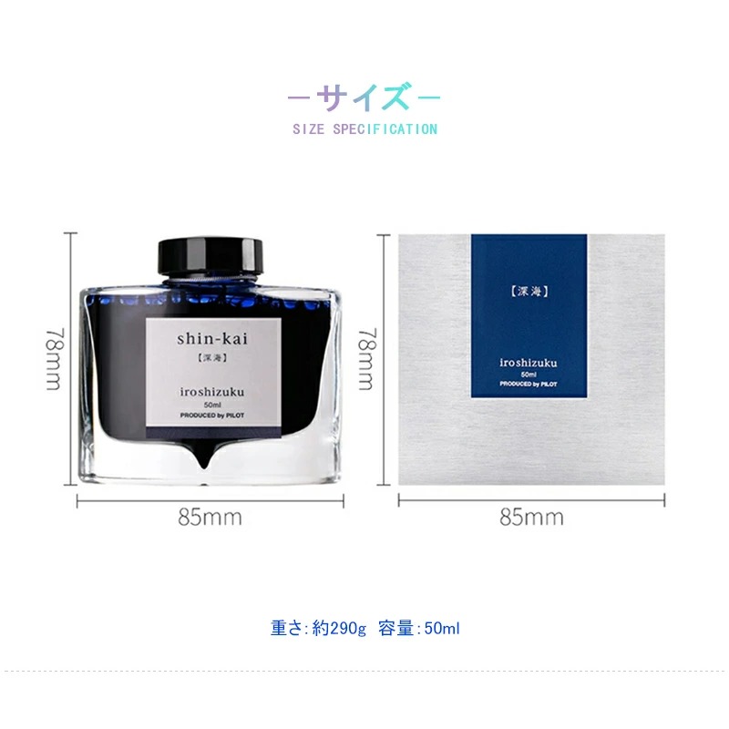 PILOT(パイロット) 万年筆用ボトルインク iroshizuku 色彩雫 いろ PILOT(パイロット) 万年筆用ボトルインク iroshizuku 色彩雫 いろ