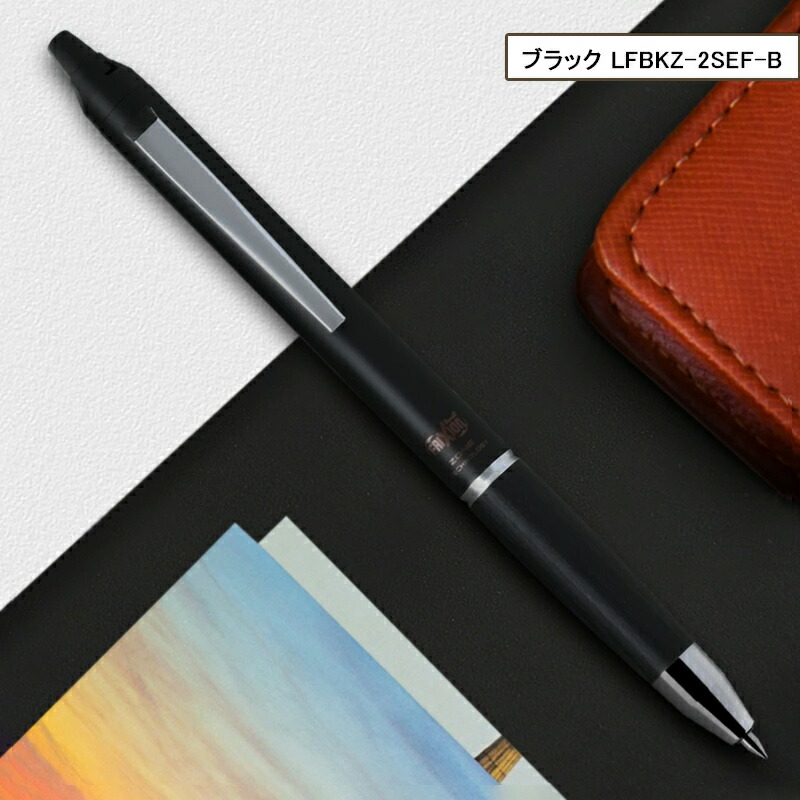 PILOT（パイロット） ボールペン フリクションボールノックゾーン