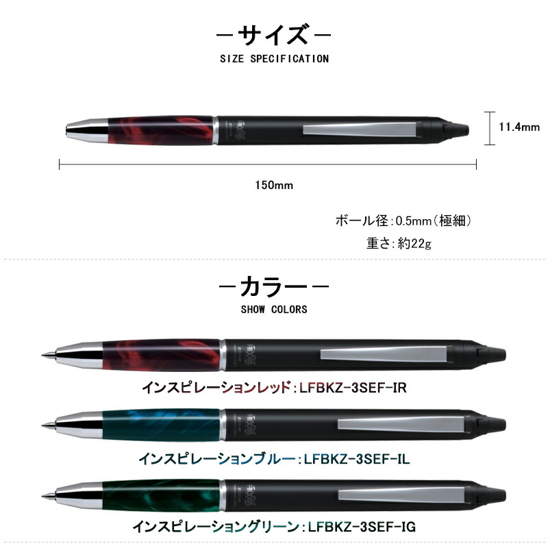 PILOT（文具） パイロット PILOT ボールペン フリクションボール