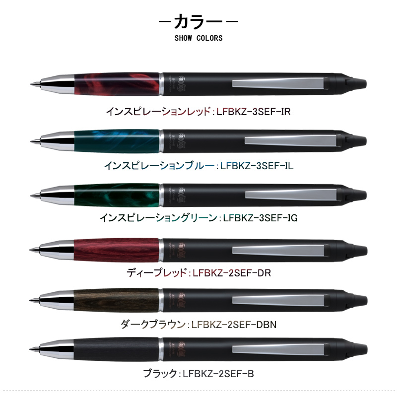 PILOT（パイロット） ボールペン フリクションボールノックゾーン