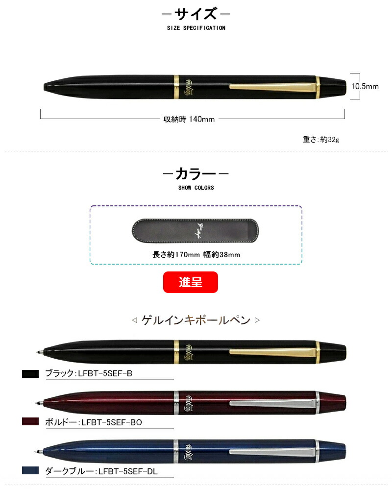 PILOT（パイロット） 名入れ ボールペン フリクションボール3 ビズ