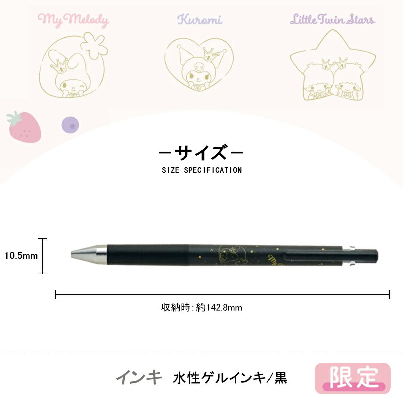 PILOT（パイロット） 在庫一掃 赤字セール ボールペン ジュースアップ