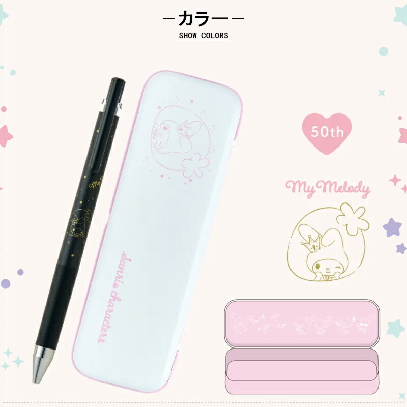 PILOT（パイロット） 在庫一掃 赤字セール ボールペン ジュースアップ