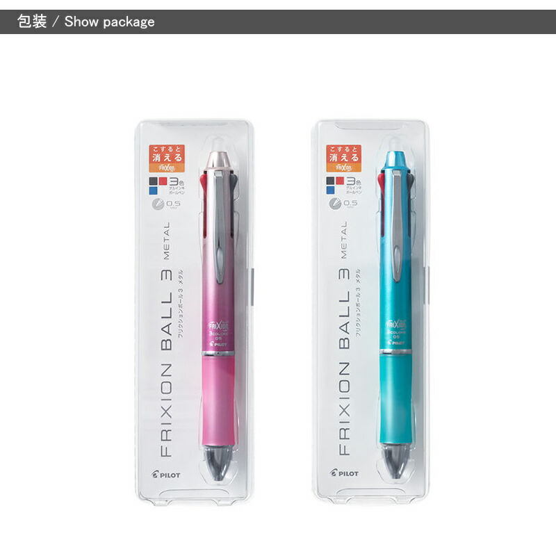 PILOT（パイロット） 在庫一掃 赤字セール PILOT 3色ポールペン