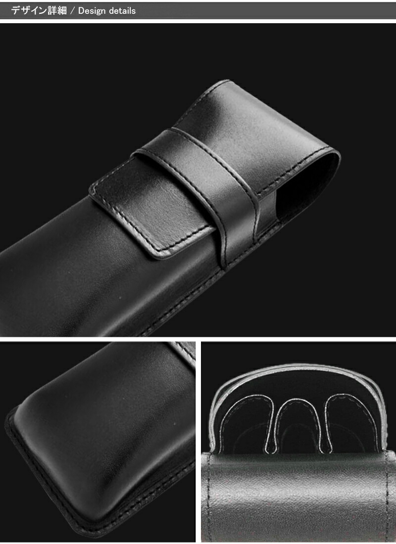 PILOT（パイロット） ペンケース シース 牛革 太軸 3本用 ブラック